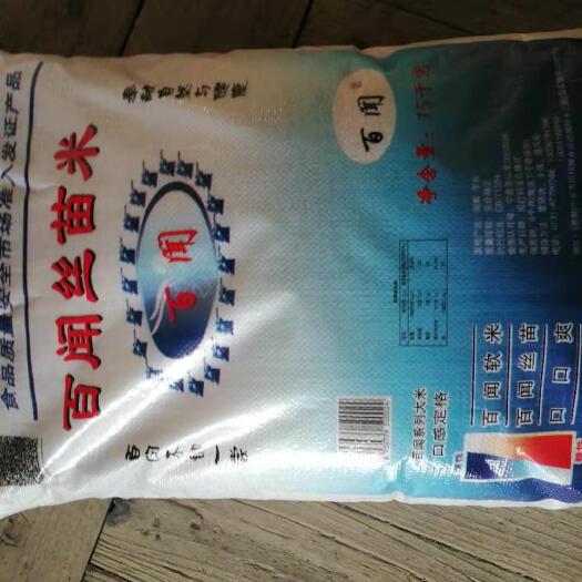 宁乡市大米  百闻思苗米