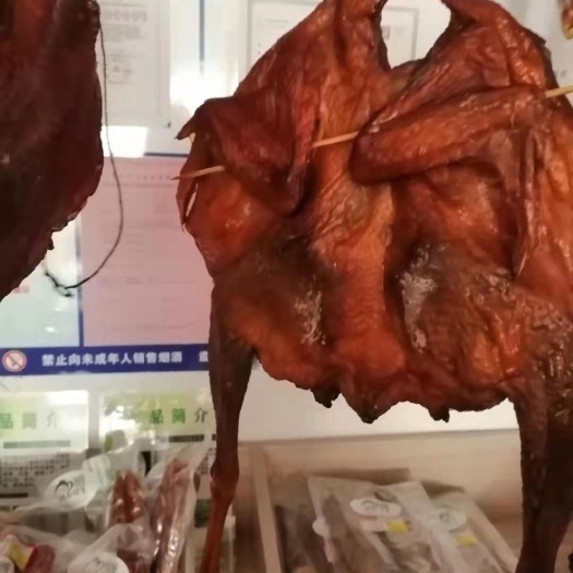 宁乡市 腊鸡