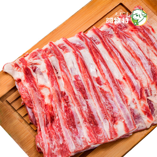 阿牧特 羊排肉 鲜冻肋条肉 内蒙小肥羊食品 火锅食材厂家直供
