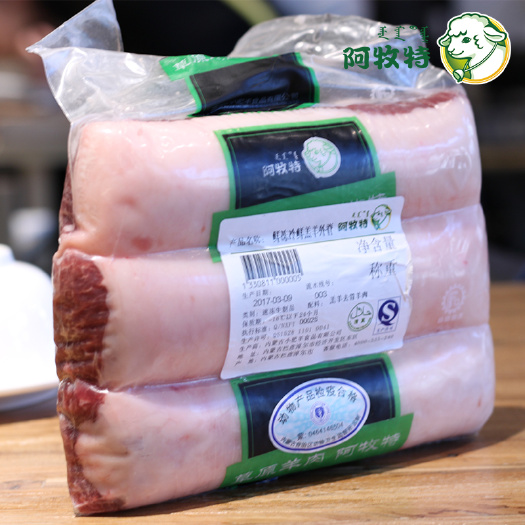 阿牧特 羔羊肉 火锅食材 冰鲜外脊 西冷 内蒙羊肉 厂家直销