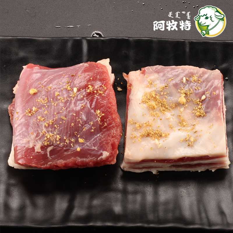 阿牧特 排酸羔羊肉 鮮凍羊腩 火鍋食材 內(nèi)蒙小肥羊肉業(yè)