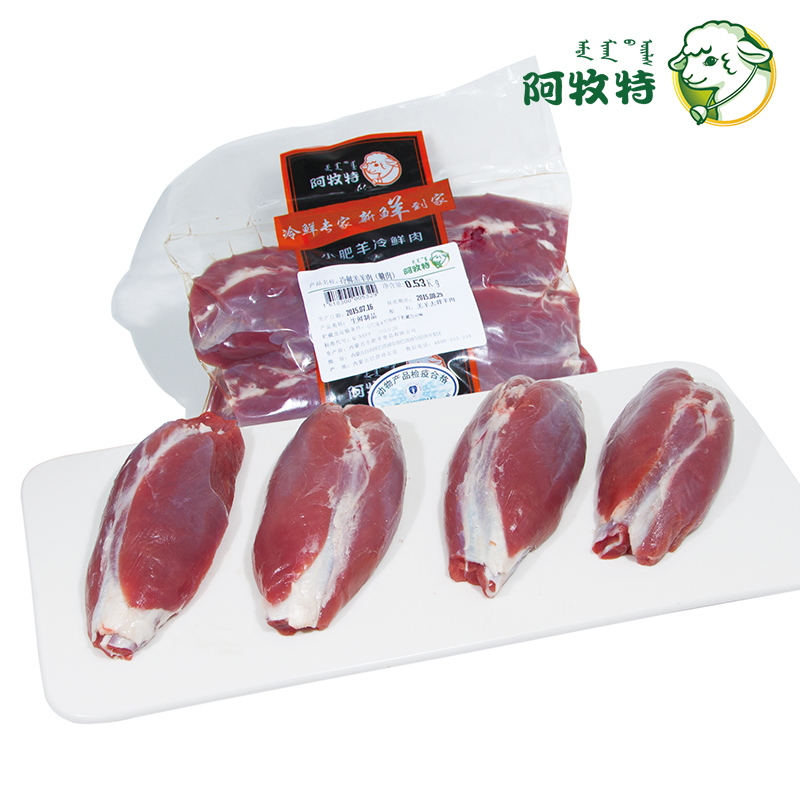 阿牧特 羊肉 鮮凍腱肉 內(nèi)蒙小肥羊食品 火鍋食材 廠家直供