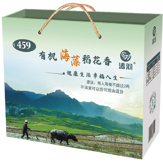 吉林市大米  涛羽有机海藻米