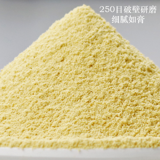 罗平县云南罗平小黄姜 纯姜粉 250目 原产地发货