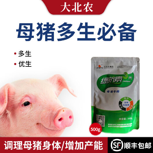 长沙饲料添加剂 大北农绿抗素母猪专用