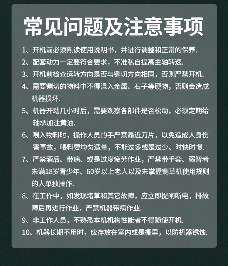 铡草机 新款卧式铡草揉丝一体机 干湿两用多种型号厂家直销