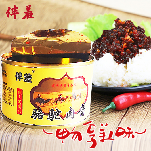滨州调味酱 伴羞骆驼肉酱拌饭酱拌面酱烧菜调味开盖即食罐装厂家直销