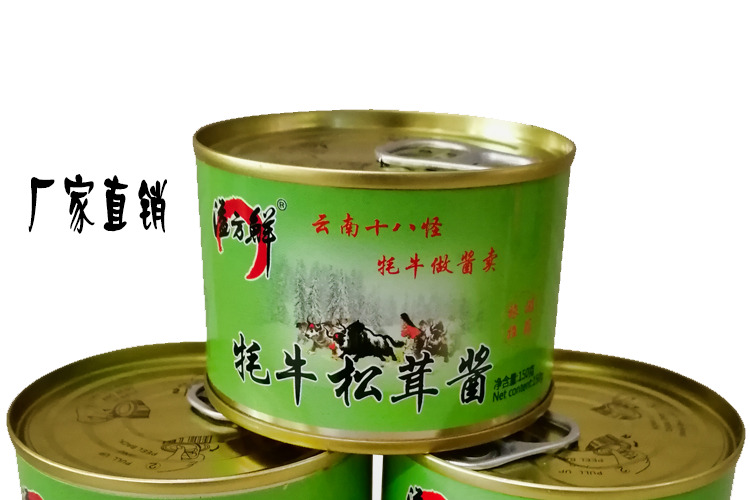 滨州 溢方鲜云南十八怪牦牛松茸酱特产调味酱拌饭拌面酱厂家直销