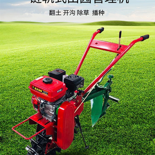 曲阜市深松机  链轨式微耕机 覆带式趟田犁地机 开沟扶垄耕田施肥机 山区丘陵