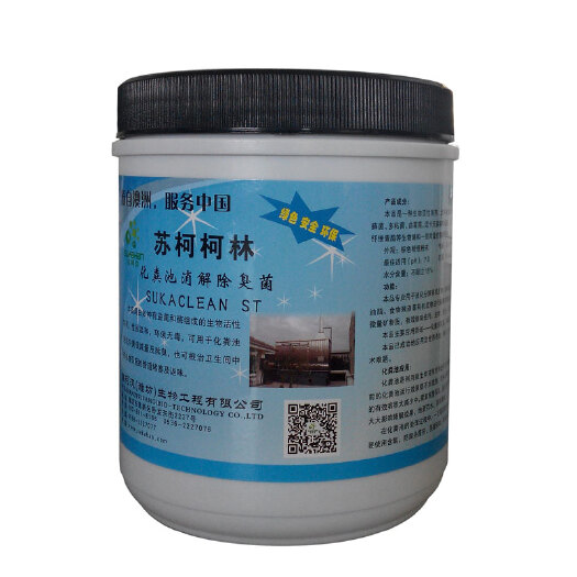 潍坊污水处理菌/化粪池除臭/氨氮污水处理菌/餐厨垃圾处理