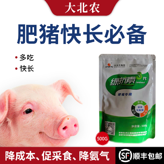 诸城市饲料添加剂  大北农绿抗素肥猪催肥专用提前出栏猪牛羊催肥