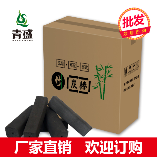 光泽县烧烤碳机制竹炭无烟环保高温碳厂家直销批发