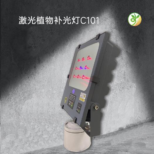 西安 激光植物补光灯红皎阳激光植物补光灯一亩地一台灯功率12w