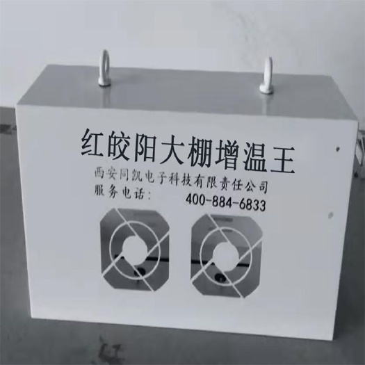 西安连栋大棚 蔬菜保温棚温室除湿王大棚连栋温室工程除湿机