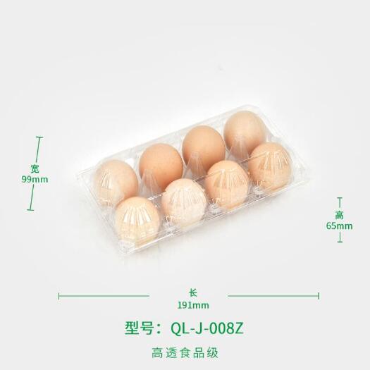 广州鸡蛋托