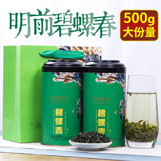 碧螺春绿茶正宗2025年新茶明前春茶浓香型茶叶罐装500g