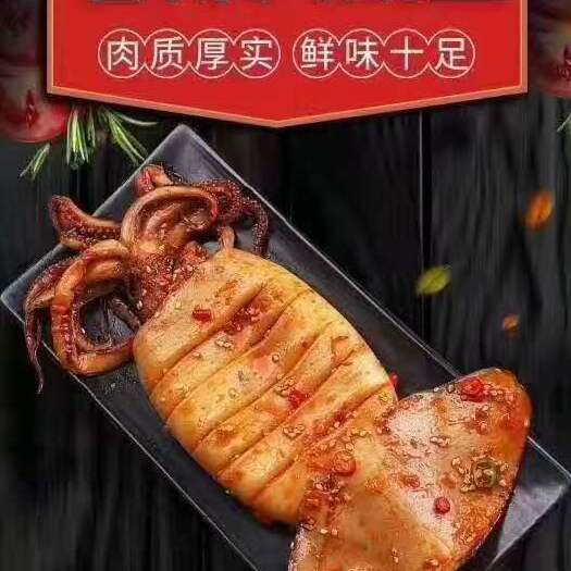 郑州辣鱿鱼  网红香辣大鱿鱼400g