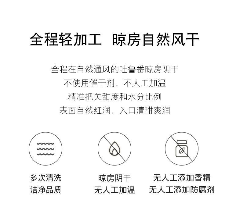 红葡萄干 红香妃葡萄干新疆吐鲁番市葡萄干超大天然香妃王无籽葡萄干新货