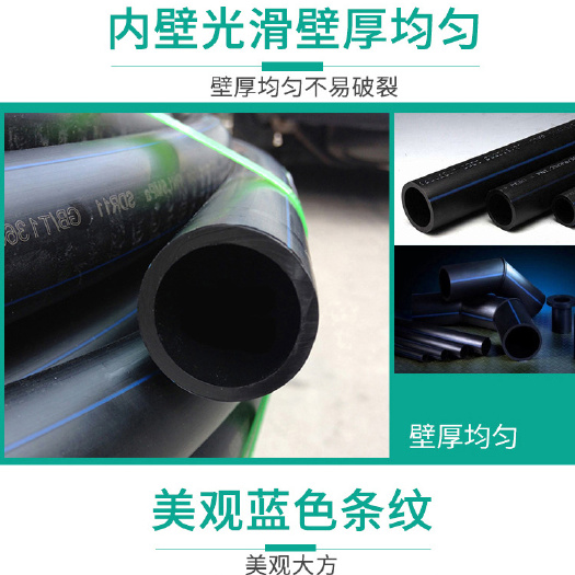 长沙 pe滴灌管，pe管道，厂家直销小口径pe管，pe盘管供水管