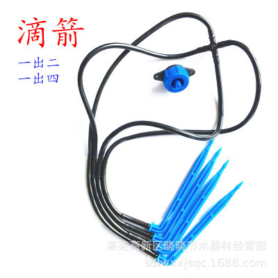  长期供应大弯滴箭 直滴箭 滴灌滴头 温室大棚育苗花卉园林灌溉