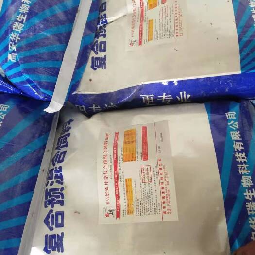 高安市8%怀孕母猪复合预混料