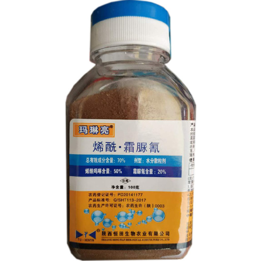 临沂玛琳亮70%烯酰霜脲氰烯酰吗啉霜脲氰霜霉病早晚疫病杀菌剂