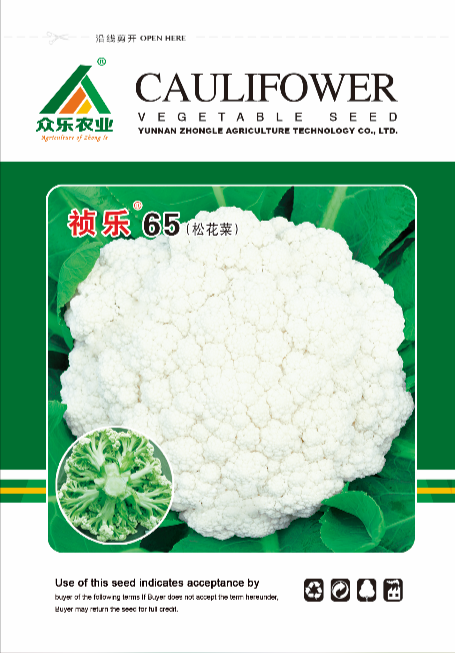  云南松花菜种子65天花菜种子—春季早熟品种单球可达1.8kg