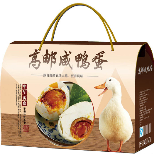 雄县包装盒定制  河北农产品鸭蛋礼品包装盒