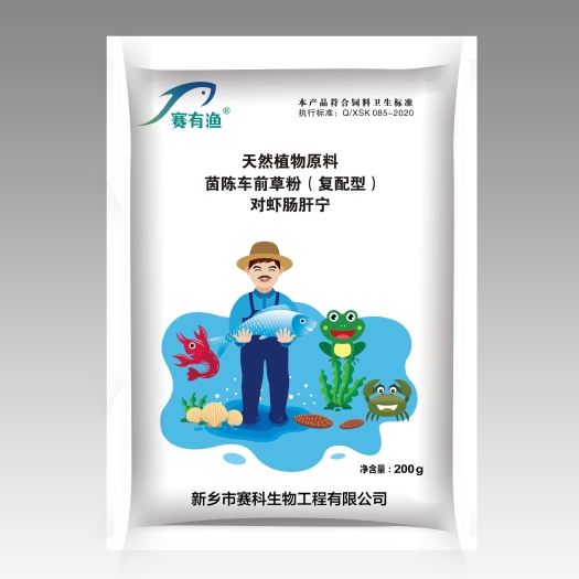 郑州混合型饲料添加剂  赛有渔对虾肠肝宁（此价格为虚拟价格，具体价格请咨询客服）