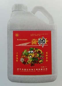 济宁生物菌肥发酵剂  金山生物菌帅