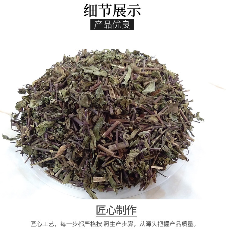 猫须草500g新货新鲜中药材排化石草肾茶猫须公