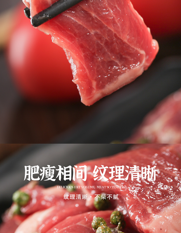 阿牧特 牛腩 腩潮鲜牛肉 牛排火锅 火锅食材 肥牛 鲜牛肉厂