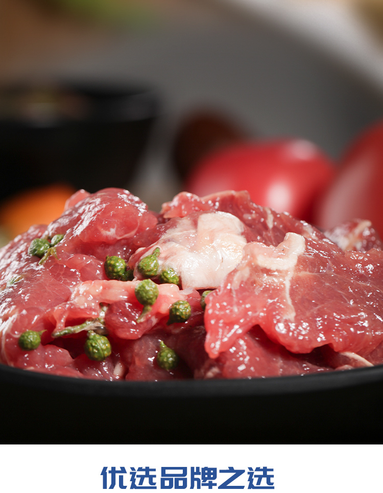 阿牧特 牛腩 腩潮鲜牛肉 牛排火锅 火锅食材 肥牛 鲜牛肉厂