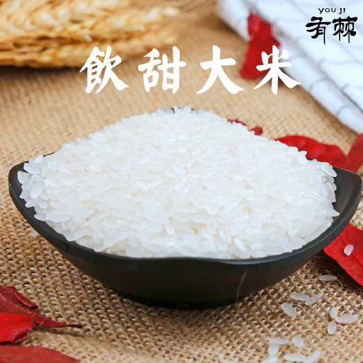 太原【五常长粒香大米】现磨新米 保留胚芽 产地直发