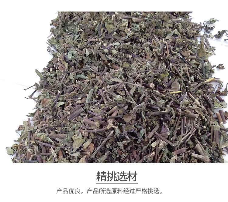 猫须草500g新货新鲜中药材排化石草肾茶猫须公