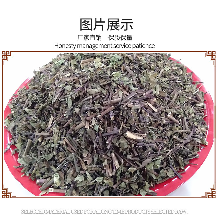 猫须草500g新货新鲜中药材排化石草肾茶猫须公