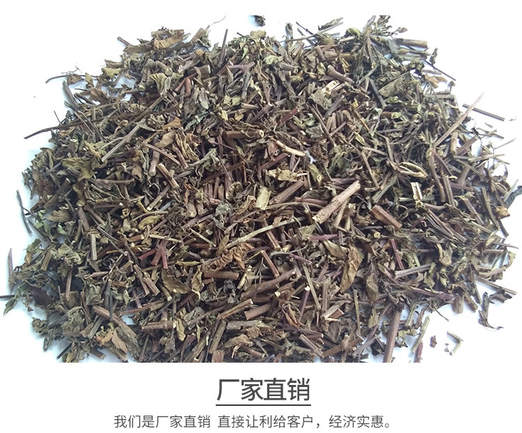 猫须草500g新货新鲜中药材排化石草肾茶猫须公