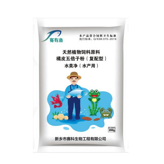郑州混合型饲料添加剂  赛有渔水美净（此价格为虚拟价格，具体价格请咨询客服）