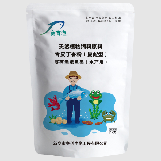 郑州混合型饲料添加剂  赛有渔肥鱼美（此价格为虚拟价格，具体价格请咨询客服）