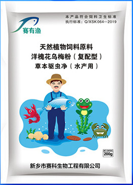 郑州混合型饲料添加剂  水产鱼草本驱蟲净驱杀斜管、车轮等（此价格为虚拟价格）