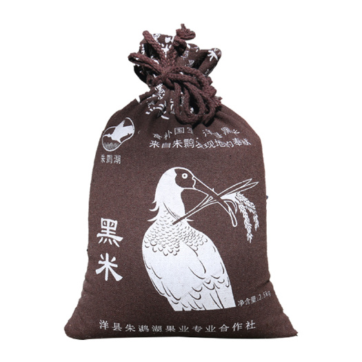 洋县有机黑米