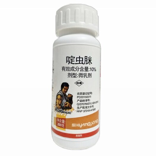 潍坊 10%啶虫脒蓟马蚜虫专用药蔬菜飞虱叶蝉农药花卉果树蔬菜通用