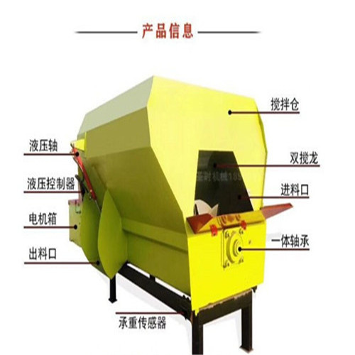 绵竹市 牛场干湿草料混合机卧式tmr饲料搅拌机