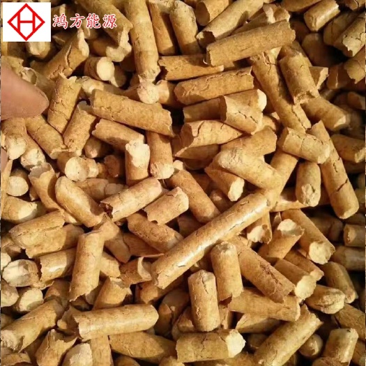 泰安 燃料 生物质颗粒山西锅炉燃料