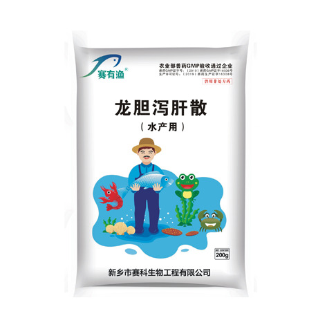长沙混合型饲料添加剂  水产鱼龙胆泻肝散防治脂肪肝、肝中毒等（此价格为虚拟价格）