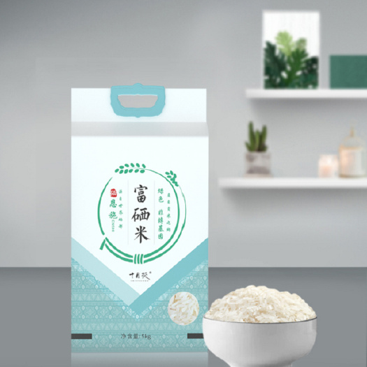 恩施市香米 富硒大米