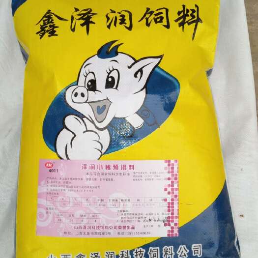 太原4%小猪预混料