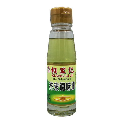 吕梁 相里记芥末调味油凉拌菜调味酱料芥末油小瓶60ml精油醋汁
