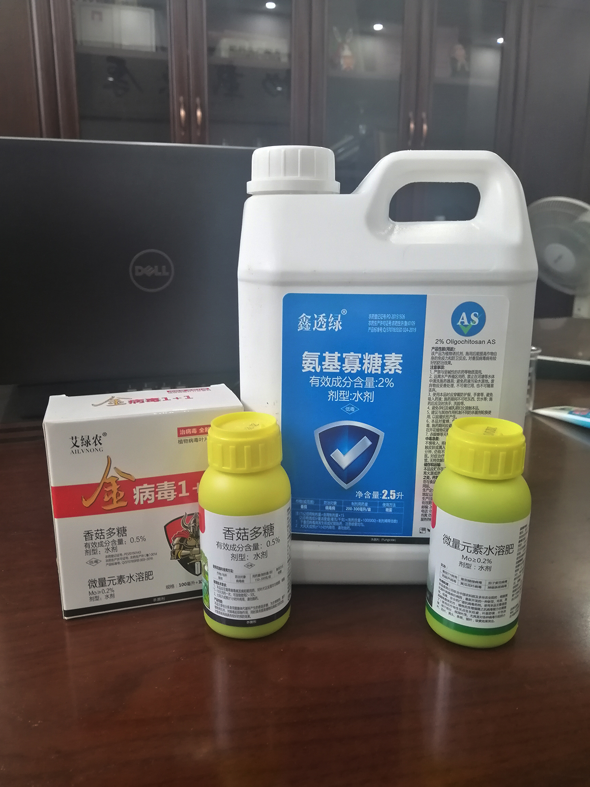 香菇多糖 病毒病专用药氨基酸锌 番茄病毒辣椒病毒病烟草病毒病