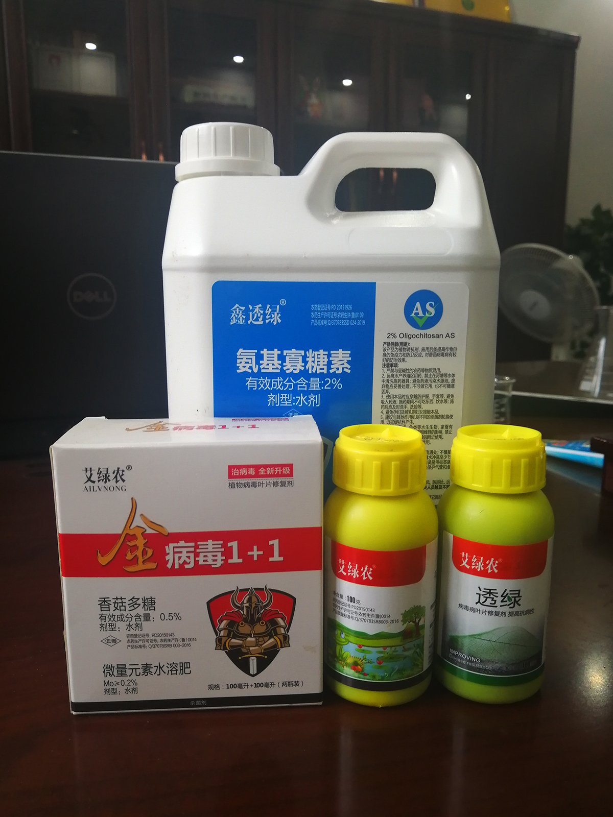 香菇多糖 病毒病专用药氨基酸锌 番茄病毒辣椒病毒病烟草病毒病